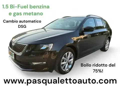 Used SKODA OCTAVIA  2020 Ad 