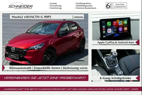 Used MAZDA 2 Petrol 2024 Ad 