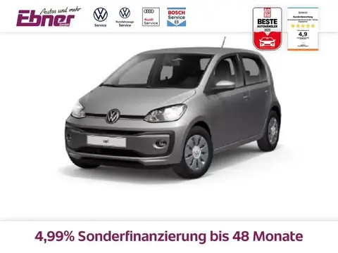 Used VOLKSWAGEN UP! Petrol 2020 Ad 