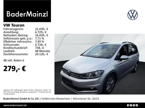 Used VOLKSWAGEN TOURAN Diesel 2020 Ad 