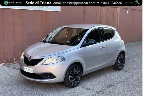 Annonce LANCIA YPSILON Essence 2018 d'occasion 