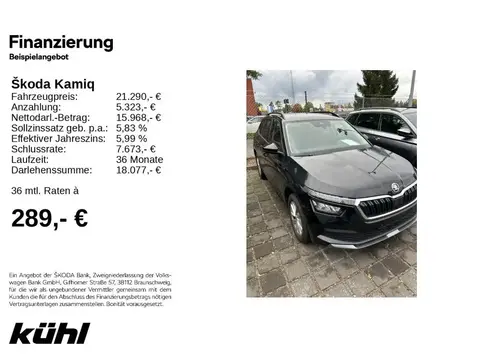 Used SKODA KAMIQ Petrol 2023 Ad 