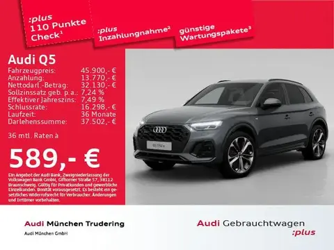 Used AUDI Q5 Hybrid 2021 Ad 