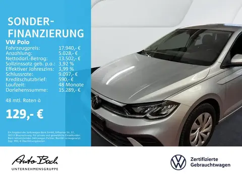 Annonce VOLKSWAGEN POLO Essence 2022 d'occasion 