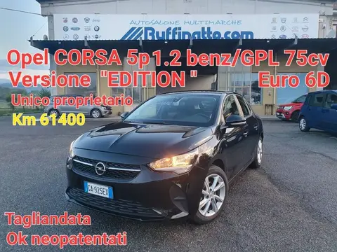 Used OPEL CORSA Petrol 2020 Ad 