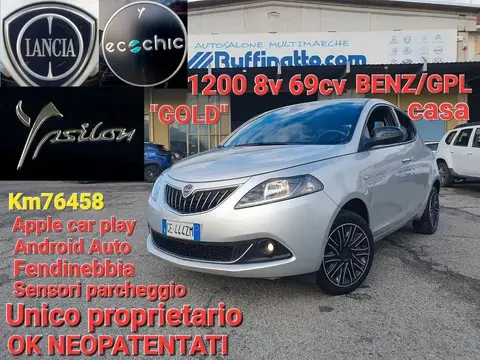 Used LANCIA YPSILON LPG 2021 Ad 