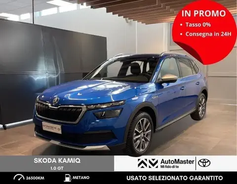 Annonce SKODA KAMIQ  2021 d'occasion 