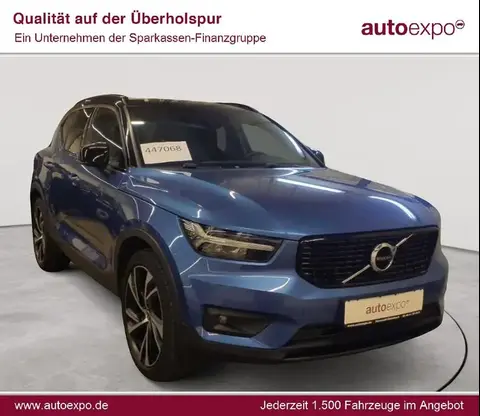 Used VOLVO XC40 Diesel 2020 Ad 