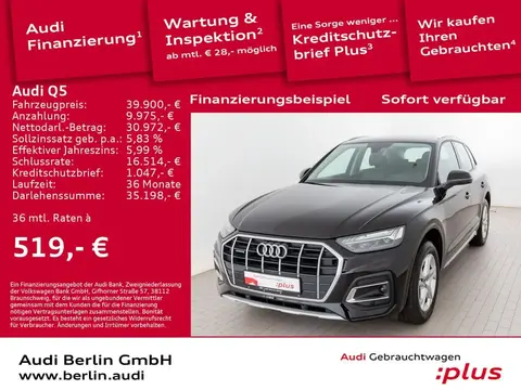 Annonce AUDI Q5 Essence 2021 d'occasion 