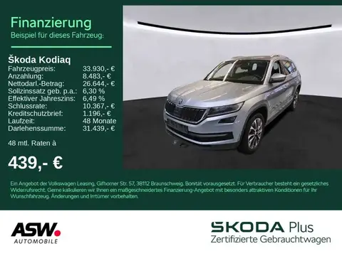 Used SKODA KODIAQ Diesel 2020 Ad 