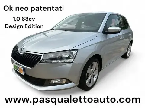 Used SKODA FABIA Petrol 2019 Ad 