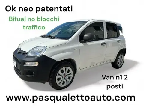 Annonce FIAT PANDA  2016 d'occasion 