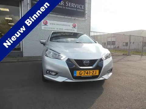 Used NISSAN MICRA Petrol 2020 Ad 