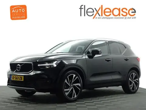 Used VOLVO XC40 Petrol 2021 Ad 