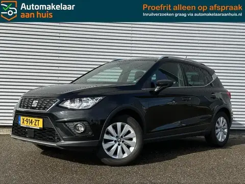 Used SEAT ARONA Petrol 2020 Ad 