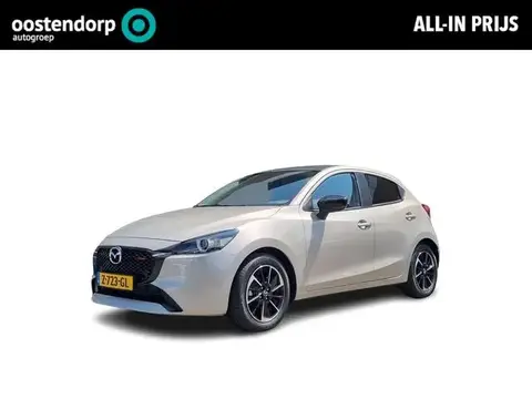 Used MAZDA 2 Hybrid 2024 Ad 