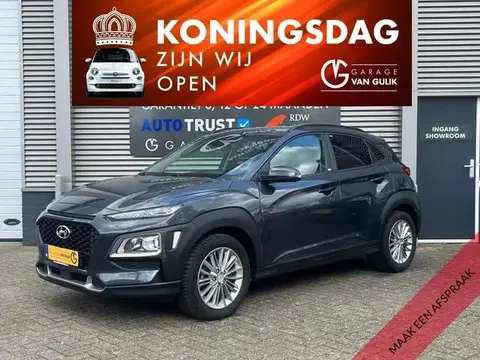 Used HYUNDAI KONA Petrol 2020 Ad 