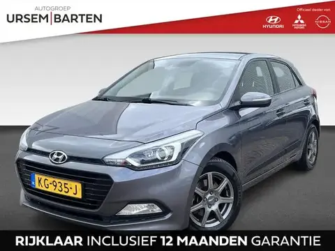 Used HYUNDAI I20 Petrol 2016 Ad 