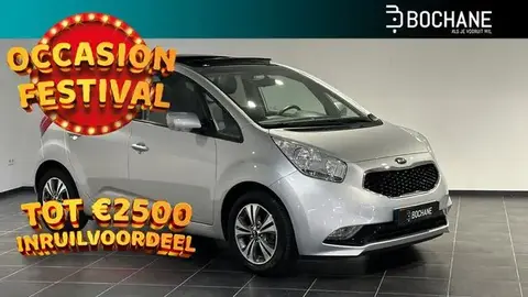 Used KIA VENGA Petrol 2017 Ad 