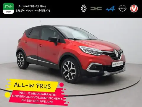 Used RENAULT CAPTUR Petrol 2018 Ad 