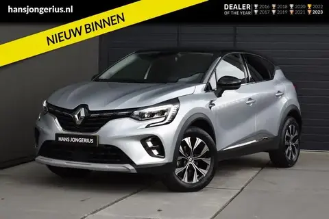 Used RENAULT CAPTUR Petrol 2023 Ad 