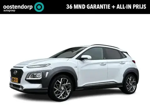 Annonce HYUNDAI KONA Hybride 2020 d'occasion 