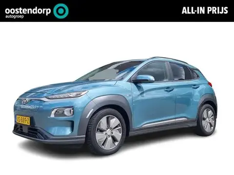 Annonce HYUNDAI KONA Électrique 2019 d'occasion 