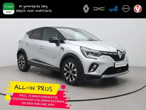 Used RENAULT CAPTUR Petrol 2023 Ad 