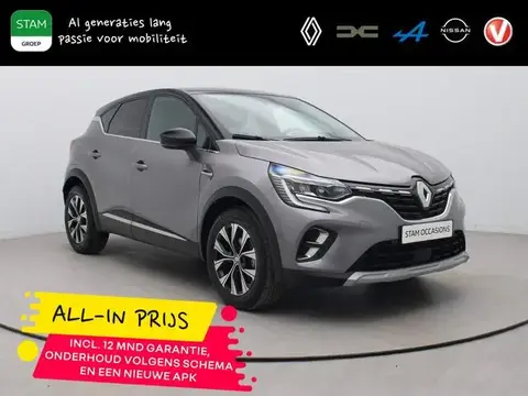 Used RENAULT CAPTUR Petrol 2023 Ad 