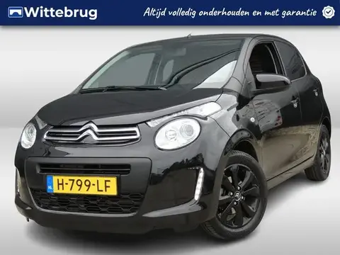 Used CITROEN C1 Petrol 2020 Ad 