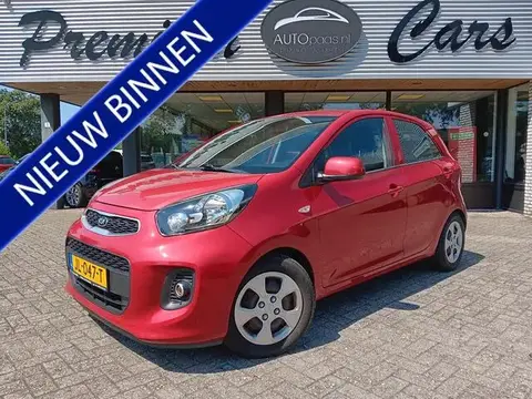 Used KIA PICANTO Petrol 2016 Ad 