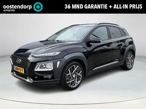 Used HYUNDAI KONA Hybrid 2020 Ad 