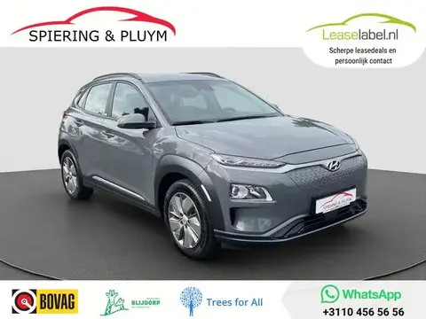 Annonce HYUNDAI KONA Électrique 2020 d'occasion 