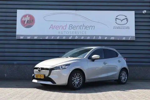 Annonce MAZDA 2 Hybride 2024 d'occasion 