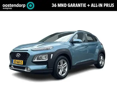 Used HYUNDAI KONA Petrol 2019 Ad 