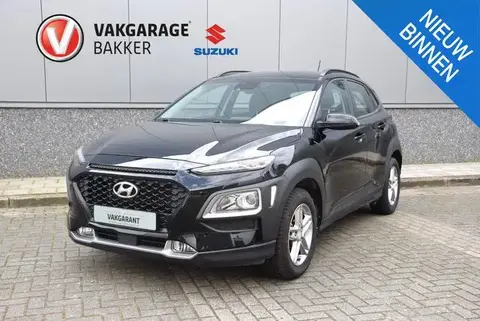 Used HYUNDAI KONA Petrol 2020 Ad 