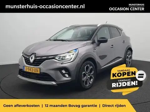 Used RENAULT CAPTUR Petrol 2020 Ad 