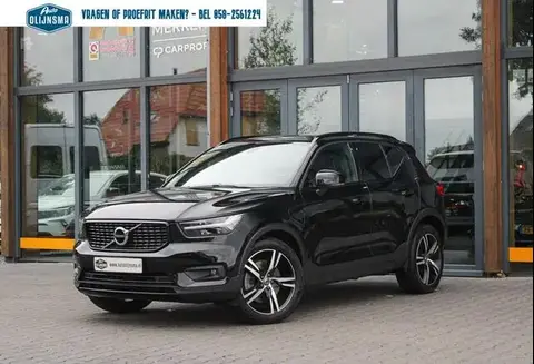 Used VOLVO XC40 Hybrid 2021 Ad 