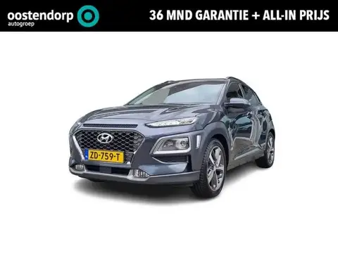 Used HYUNDAI KONA Petrol 2019 Ad 