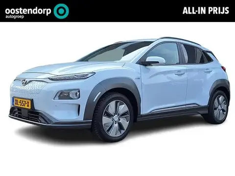 Annonce HYUNDAI KONA Électrique 2019 d'occasion 