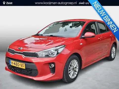 Annonce KIA RIO Essence 2020 d'occasion 