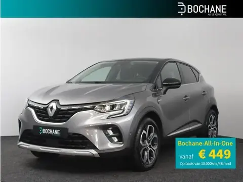 Used RENAULT CAPTUR Petrol 2023 Ad 