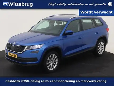 Used SKODA KODIAQ Petrol 2020 Ad 