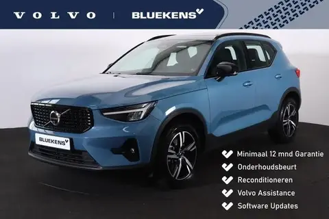 Annonce VOLVO XC40 Essence 2023 d'occasion 