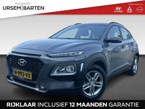 Used HYUNDAI KONA Petrol 2020 Ad 