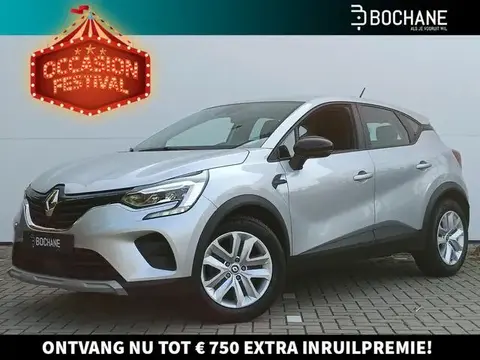 Used RENAULT CAPTUR Petrol 2021 Ad 