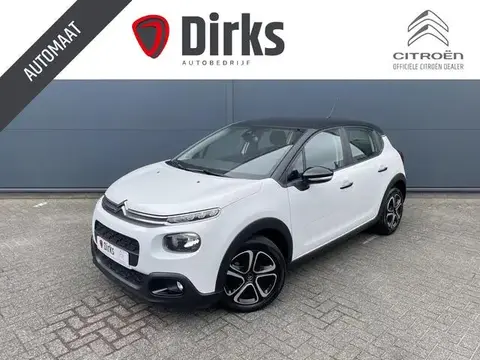 Used CITROEN C3 Petrol 2020 Ad 