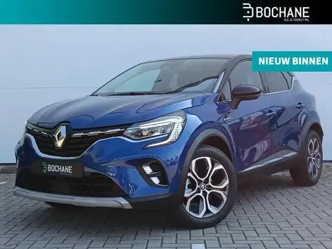 Annonce RENAULT CAPTUR Essence 2023 d'occasion 