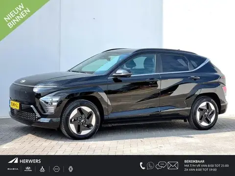 Annonce HYUNDAI KONA Électrique 2023 d'occasion 