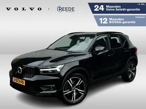 Annonce VOLVO XC40 Hybride 2020 d'occasion 